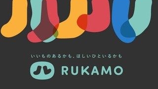 RUKAMO