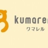 kumareru