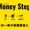 MoneyStep