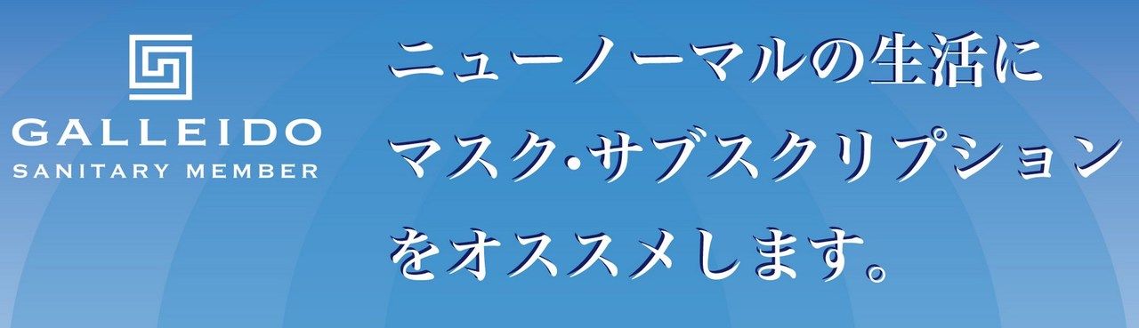 サービスイメージ