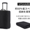 VISHARK