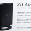 XitAirBox