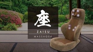 massageZaisu