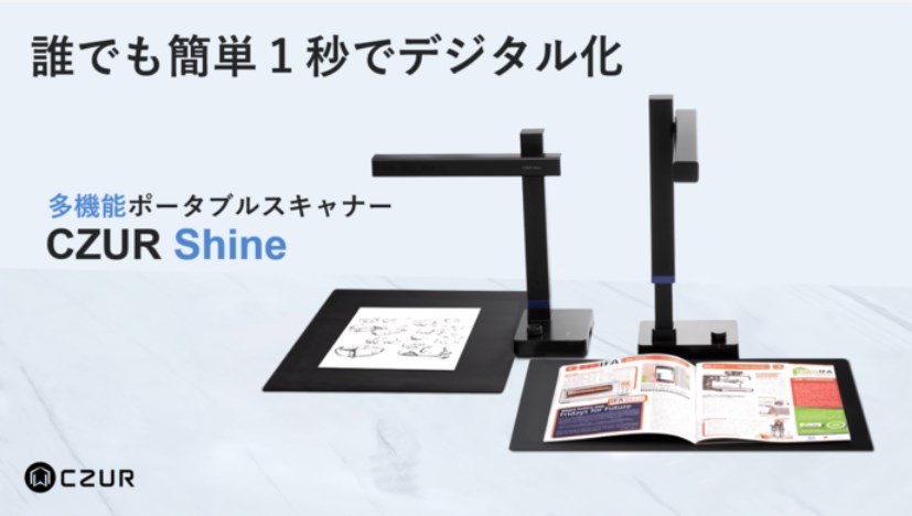 製品イメージ