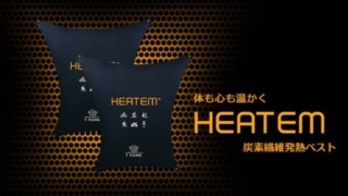 heatem