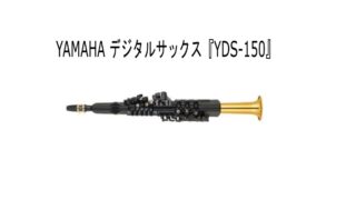 YDS-150