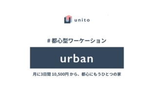 urban