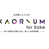 Kaorium