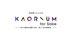 Kaorium