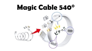 MagicCable