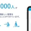 keizokuapp