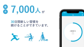 keizokuapp