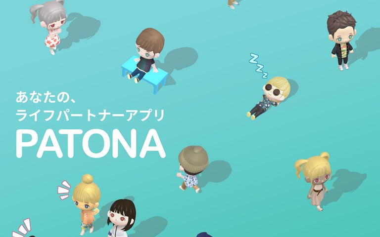サービスイメージ