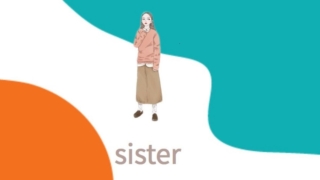 sister