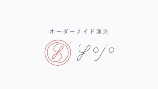 yojo