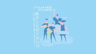 FLAPTALK