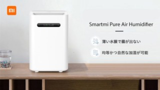 PureAirHumidifier