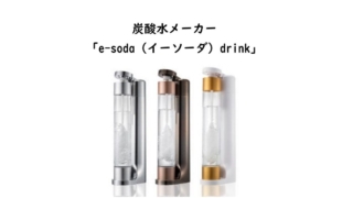 esoda