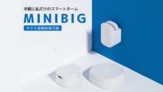 MINIBIG