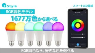 SmartLedColor