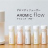 aromicstyle