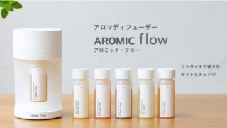 aromicstyle