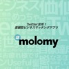 molomy