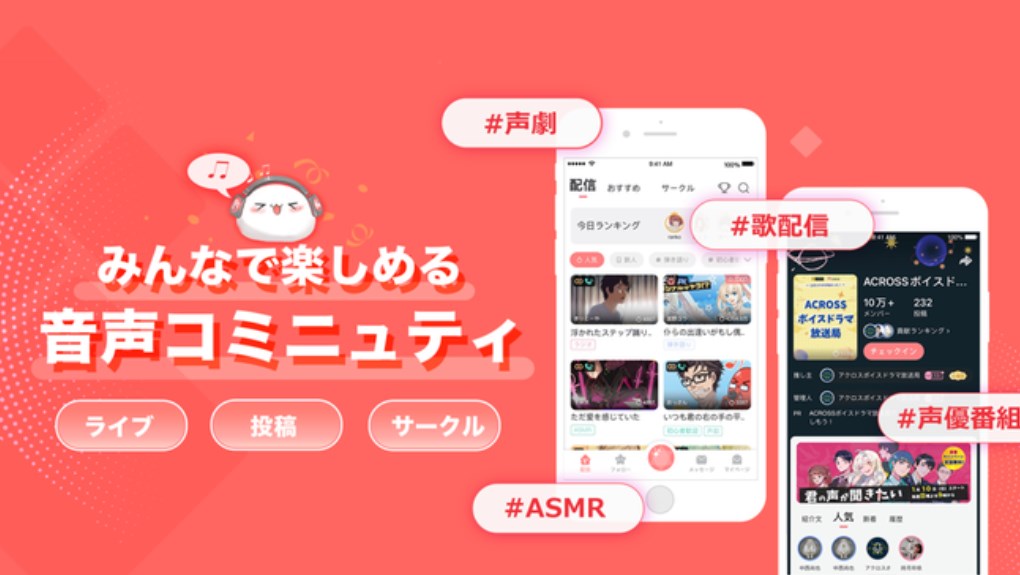 サービスイメージ