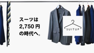 SUITUP