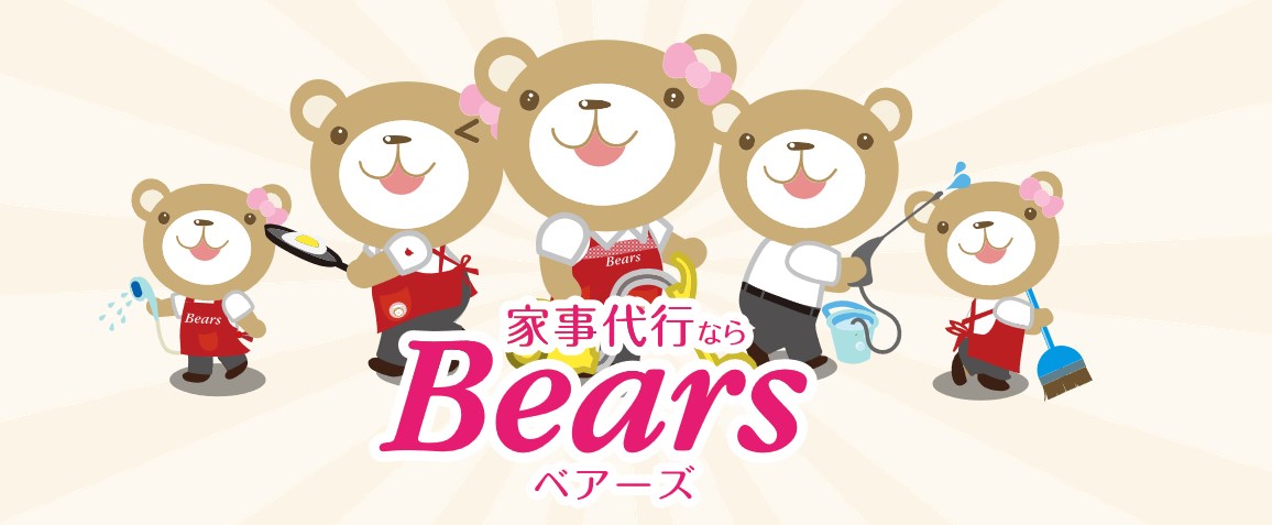 ベアーズイメージ