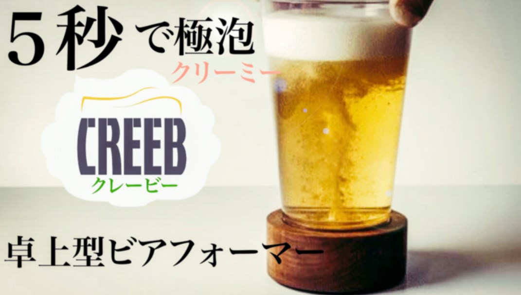製品イメージ