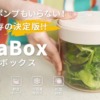 NoaBox