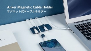 AnkerMagneticCableHolder