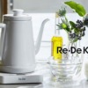 ReDeKettle