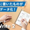 RoWrite2