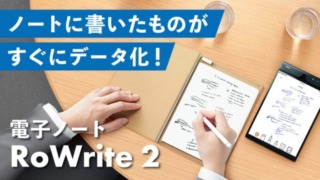 RoWrite2