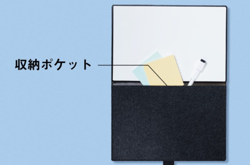 便利な収納ポケット