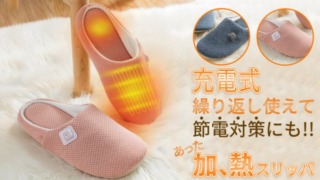 attaka_slipper