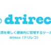 drireco