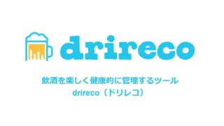 drireco