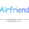 Airfriend