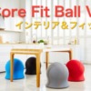 CoreFitBallVer3