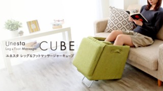 unesta-cube