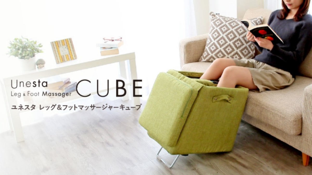 ユネスタ レッグ&フットマッサージャーキューブ UNS701 アテックス