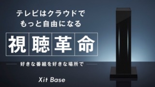 Xitbase