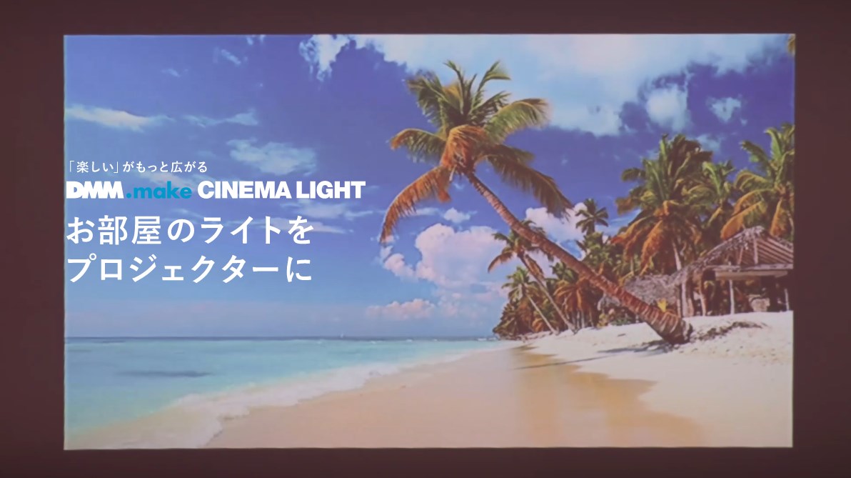 ランキングTOP10 CINEMA LIGHT プロジェクター