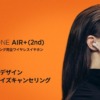 LIBRATONEAIR