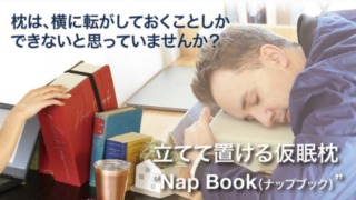 NapBook