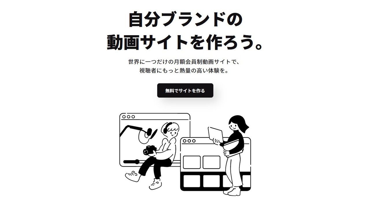 サービスイメージ