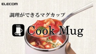 CookMug